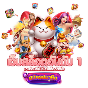 candy289 เปิดประตูสู่โลกแห่งความรวย เติมความหวานให้ชีวิตคุณ